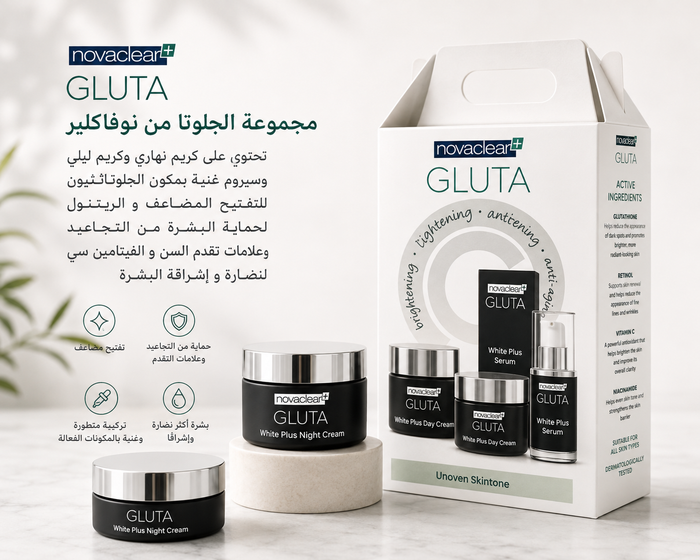 مجموعة GLUTA للتفتيح (٤ منتجات) — نوفاكلير